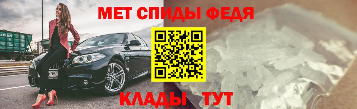 Amphetamine  АМФ VHQ  Вход с VPN  Горячий Ключ 