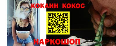 гашишное масло Ливны