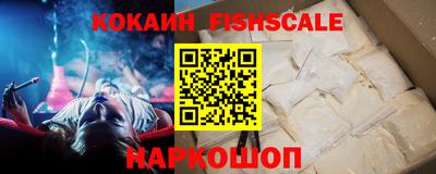 гашишное масло Ливны