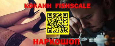 гашишное масло Ливны