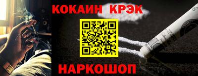эйфоретик Ликино-Дулёво