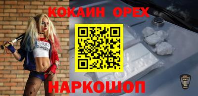 эйфоретик Ликино-Дулёво
