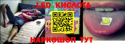 гашишное масло Ливны