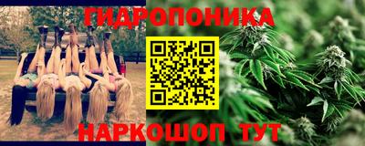 гашишное масло Ливны