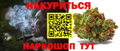 гашишное масло Ливны