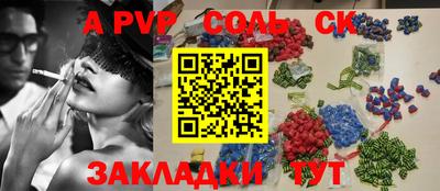 2c-b Лесосибирск