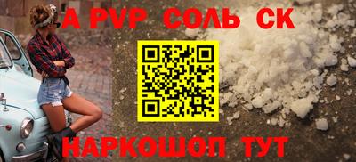 гашишное масло Ливны