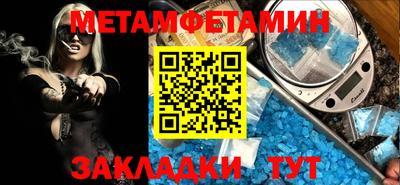 гашишное масло Ливны
