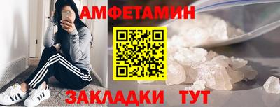 эйфоретик Ликино-Дулёво