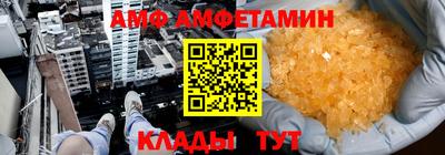 гашишное масло Ливны