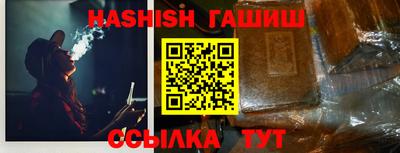 гашишное масло Ливны