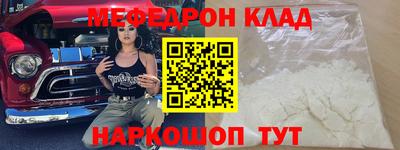эйфоретик Ликино-Дулёво