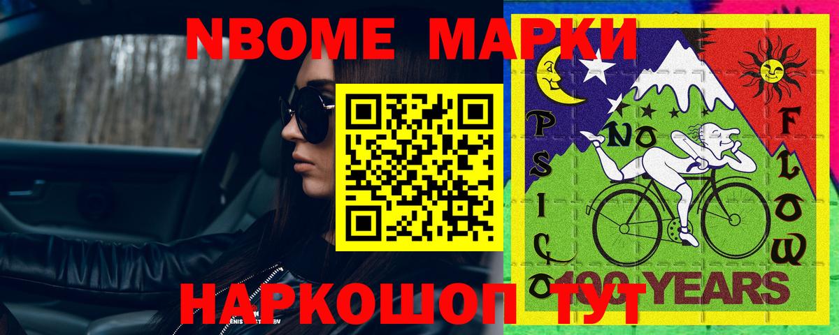 Лсд 25 экстази ecstasy Горячий Ключ