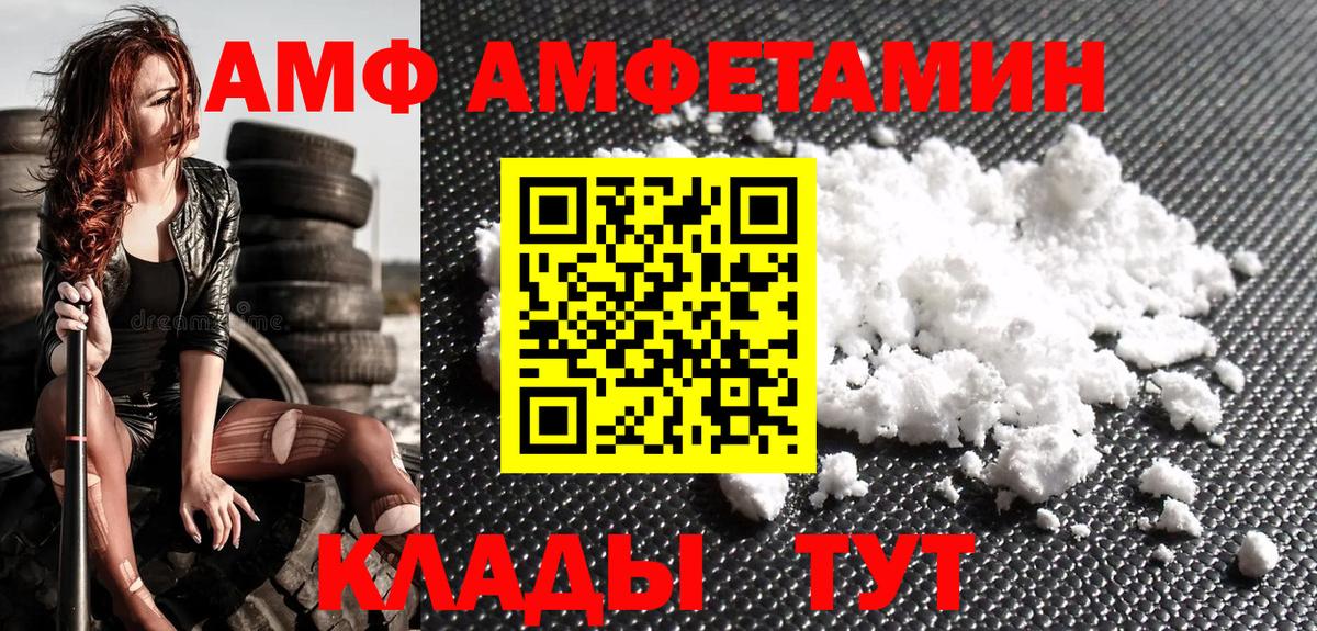 Горячий Ключ  МЕТАМФЕТАМИН мет  Вход с VPN 